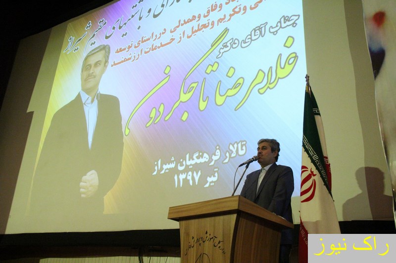 نشست تاجگردون با کهگیلویه وبویراحمدی های مقیم شیراز +تصاویر